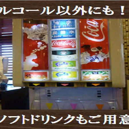 Kuretake-Inn Yaizuekimae Exteriör bild